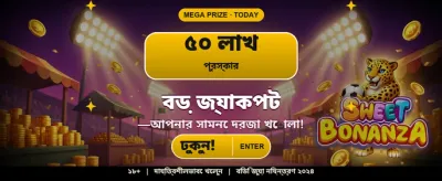 j77j অ্যাপ ডাউনলোড করুন আজই banner